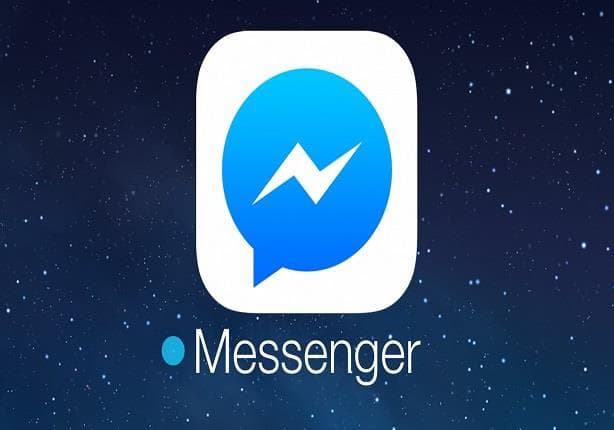 كيفية إيقاف الإشعارات من تطبيق ماسنجر  Messenger 📴